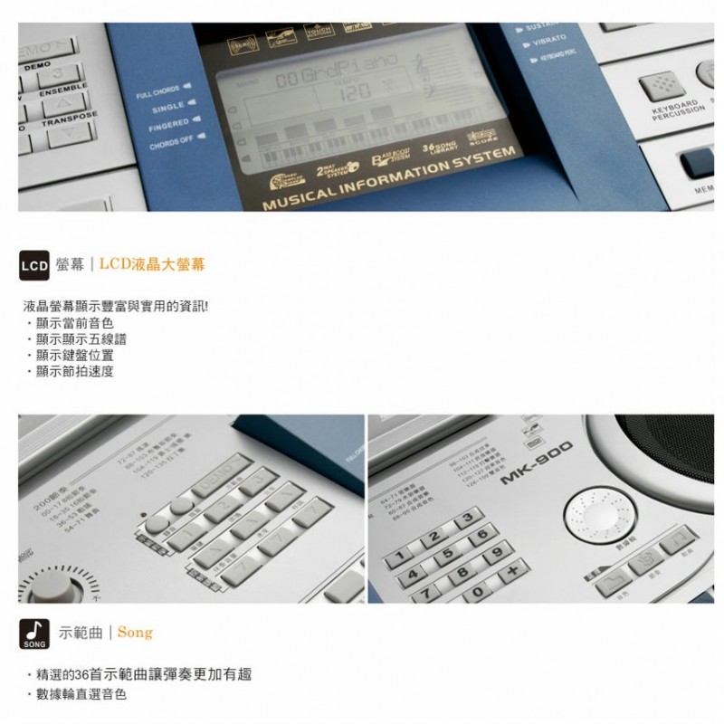 MK-900