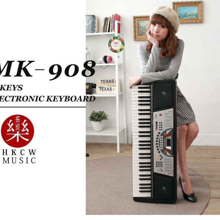 MK-908 入門款 電子琴
