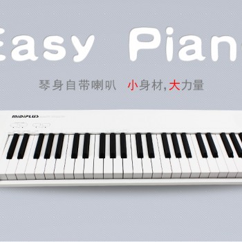 MIDIPLUS Easy Piano 49鍵 MIDI KEYBOARD