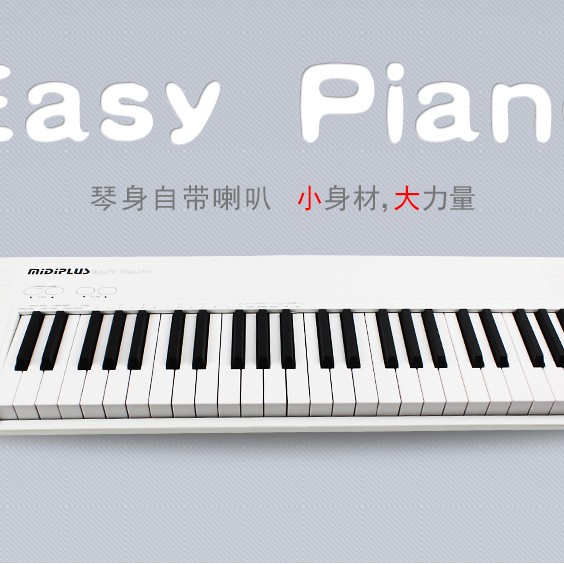 MIDIPLUS Easy Piano 49鍵 MIDI KEYBOARD