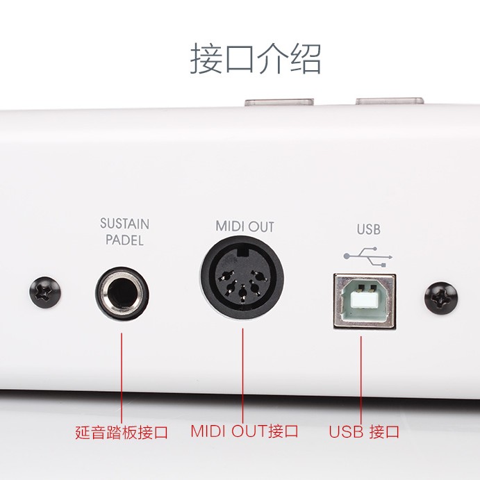 MIDIPLUS X8 88鍵 MIDI KEYBOARD