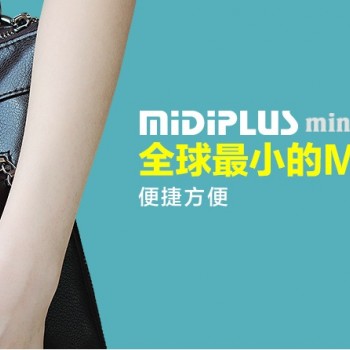 MIDIPLUS MiniEnginess USB MIDI Sound Module 音源