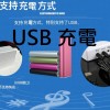 CS BRA88 88鍵手捲琴 電腦MIDI 電子琴 充電款 Rolling piano