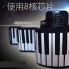 CS BRA88 88鍵手捲琴 電腦MIDI 電子琴 充電款 Rolling piano