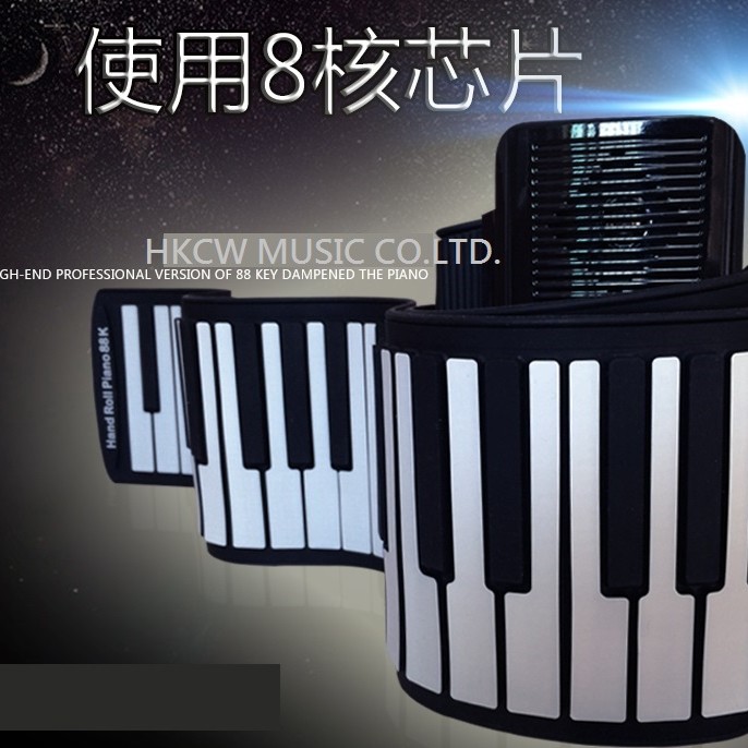 CS BRA88 88鍵手捲琴 電腦MIDI 電子琴 充電款 Rolling piano