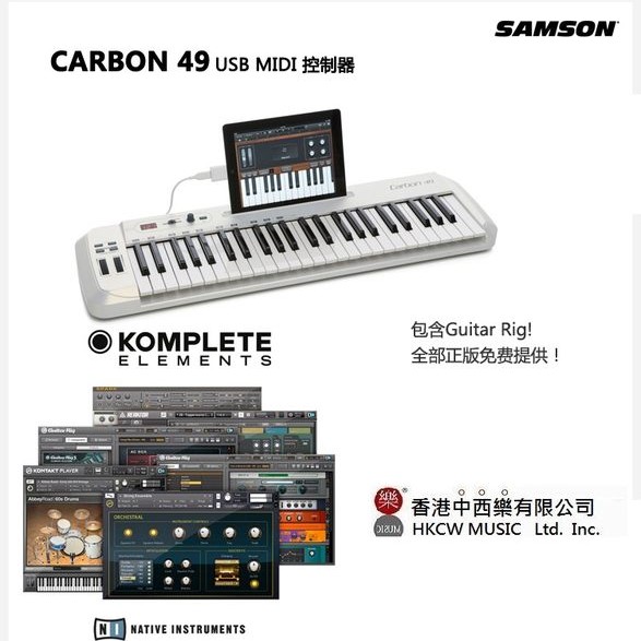 SAMSON Carbon 49鍵 MIDI KEYBOARD