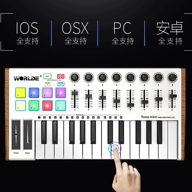 WORLDE Tuna MINI MIDI控制器