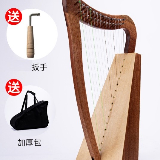 15弦 小豎琴 15 STRINGS HARP
