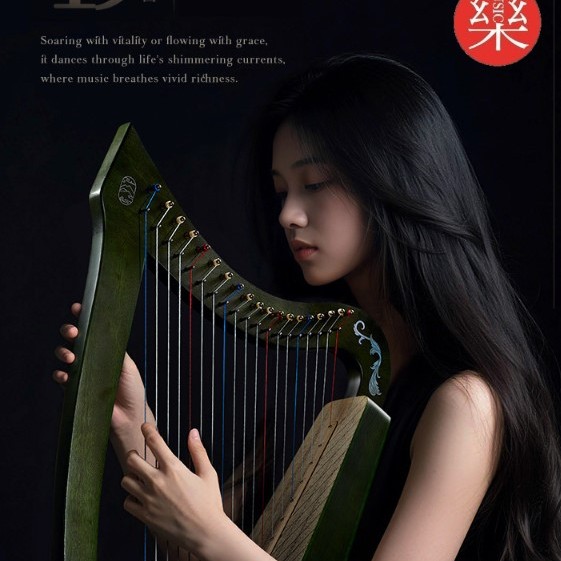 8弦 小豎琴 8音 STRINGS HARP HL08
