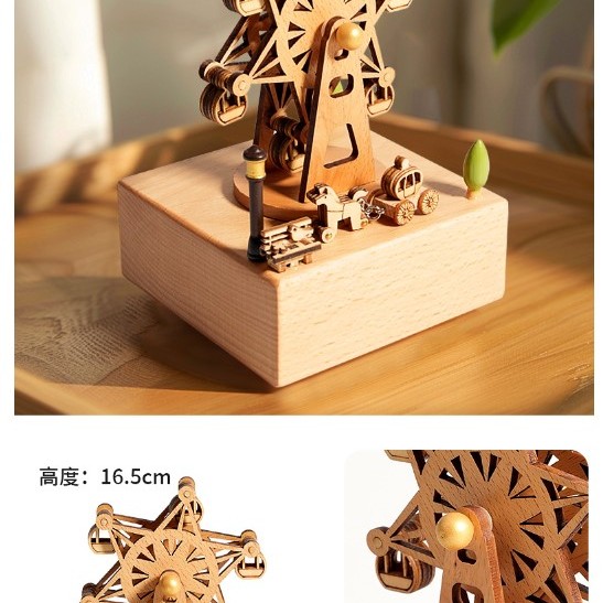 旋轉摩天輪 木質音樂盒 MUSIC BOX