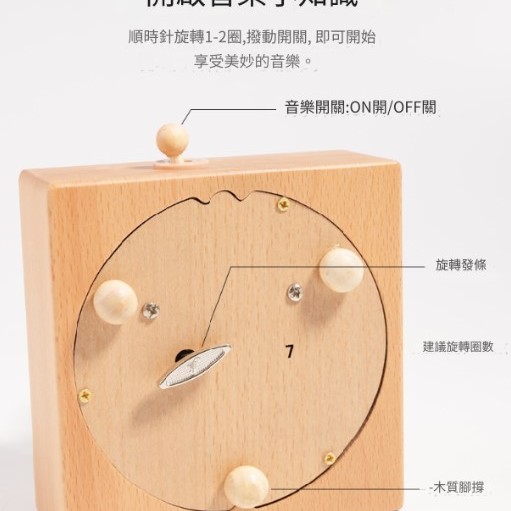 侏羅紀恐龍 木質音樂盒 MUSIC BOX