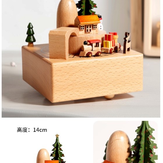 原木色 聖誕樹 木質音樂盒 MUSIC BOX