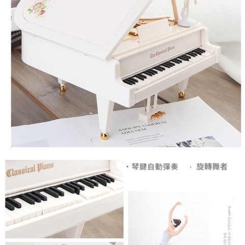 鋼琴 旋轉音樂盒 特大號 MUSIC BOX
