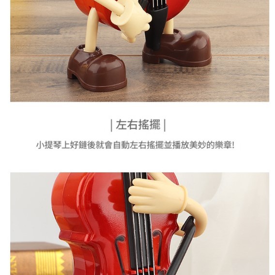搖擺提琴人 音樂盒 MUSIC BOX