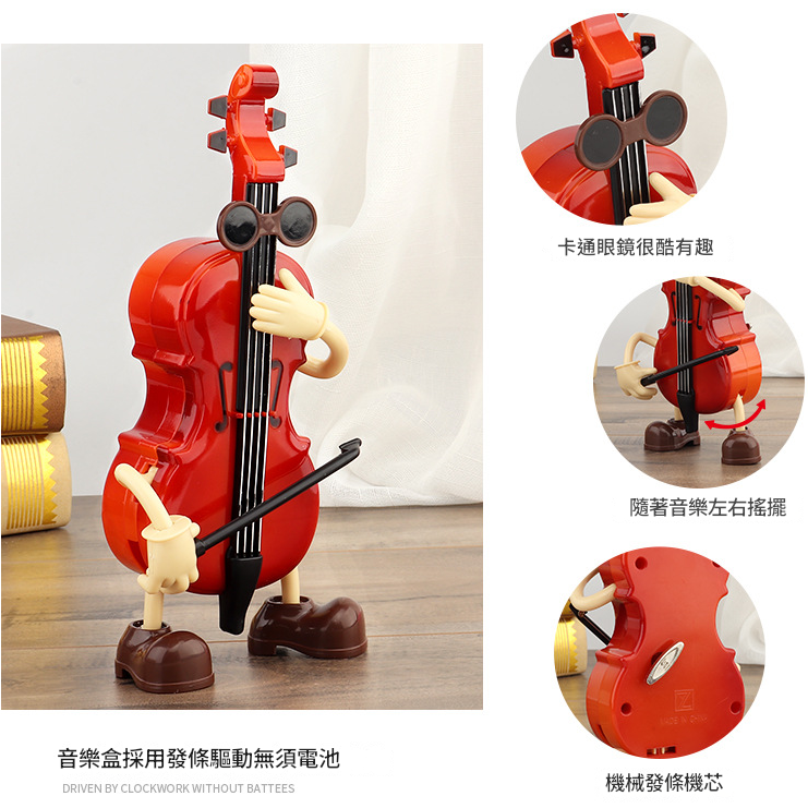 搖擺提琴人 音樂盒 MUSIC BOX