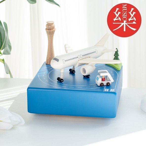飛機停機坪 音樂盒 木質音樂盒 MUSIC BOX