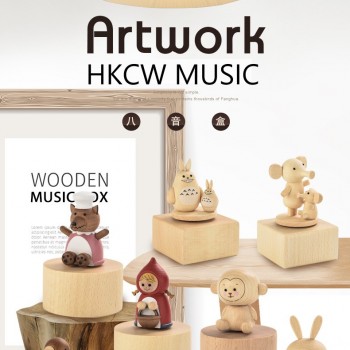 木制 動物款 旋轉音樂盒 MUSIC BOX (單個)