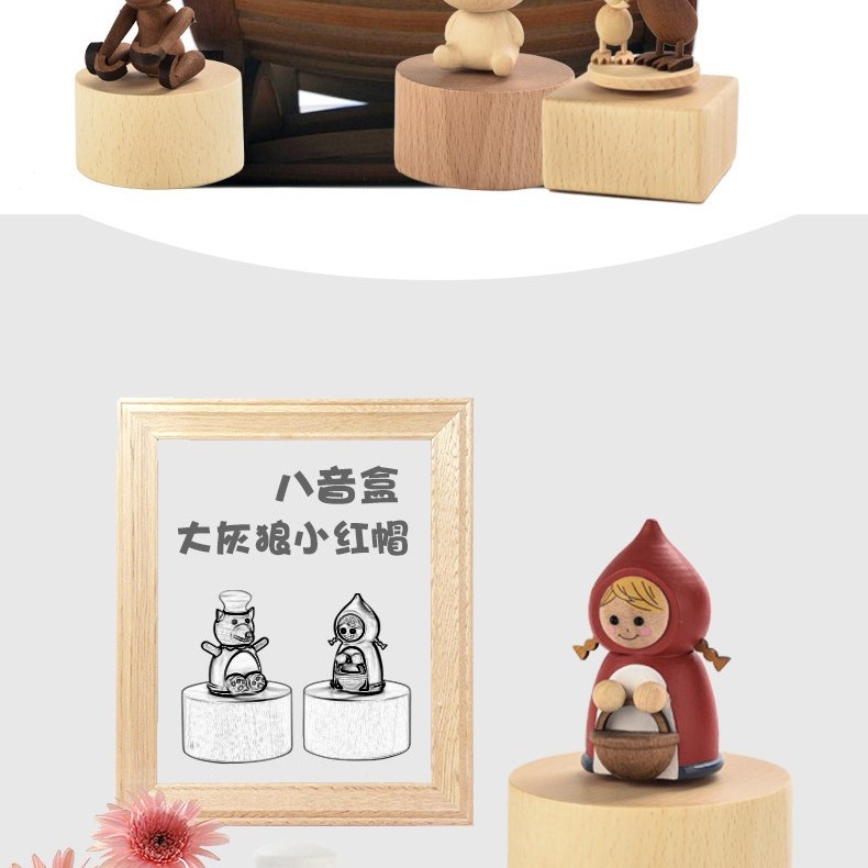 木制 動物款 旋轉音樂盒 MUSIC BOX (單個)