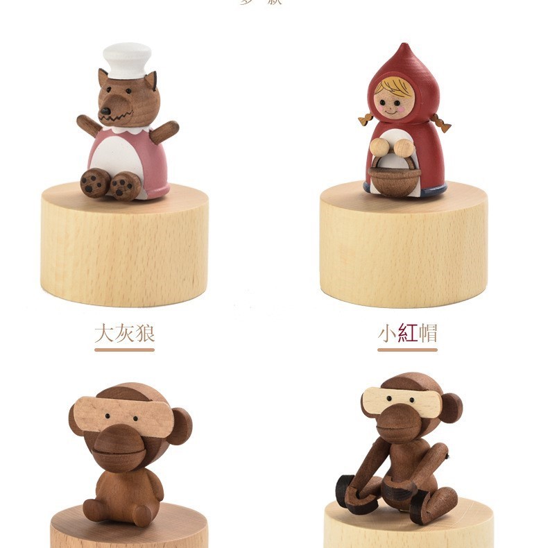 木制 動物款 旋轉音樂盒 MUSIC BOX (單個)