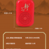 念佛機 唸佛機 木魚佛機 電子 佛經播放機 交換禮物 送禮