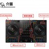 Pioneer DDJ-FLX10 DJ Controller DDJFLX10