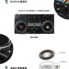 Pioneer DDJ-REV7 DJ Controller DDJREV7