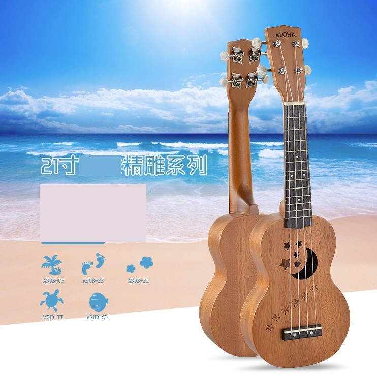 21吋 ALOHA ASUB