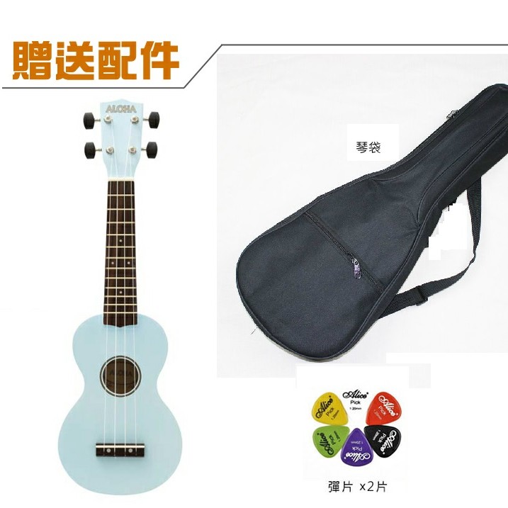 21吋 ASU01 UKULELE
