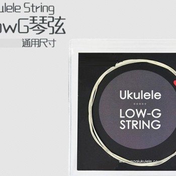 UKULELE low G 琴弦