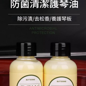 Fnrlia 提琴 擦琴油 清潔護理油