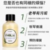 Fnrlia 提琴 擦琴油 清潔護理油