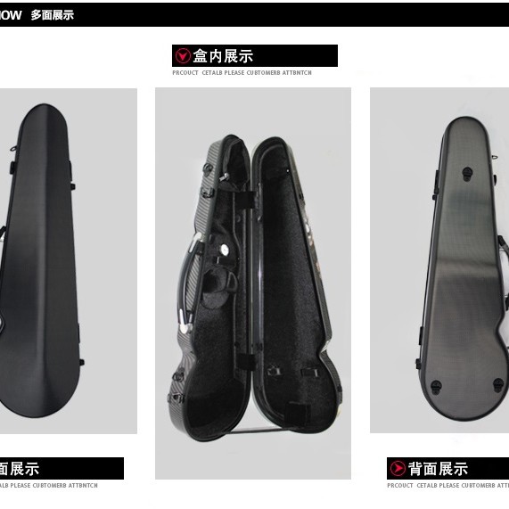 碳纖維 小提琴盒 三角形款