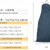 大提琴 琴罩 大提琴防塵套 藍綢布 大提琴罩
