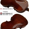 Calvin Sang CS-V07 小提琴