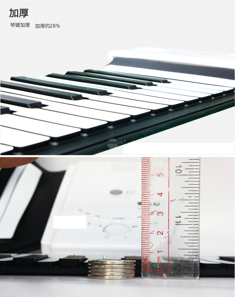 CS BRA88 88鍵手捲琴 電腦MIDI 電子琴 充電款 Rolling piano